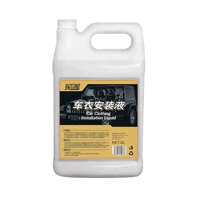 Car sun explosion-proof film Cleaning/curing agent