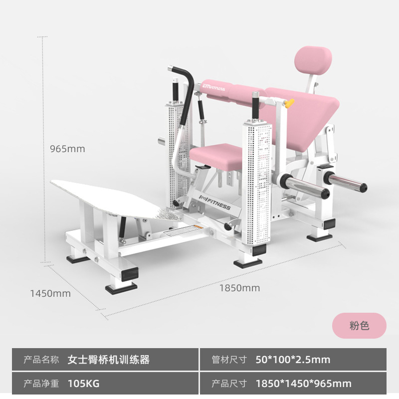 Máquina de puente de cadera para mujeres gimnasio comercial de yoga gimnasio de mujeres dispositivo de formación de cadera entrenamiento de fuerza de elevación de cadera