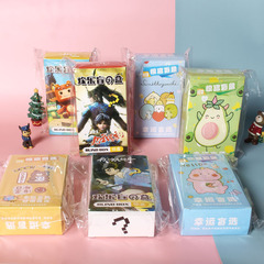 Stationery surprise box creative lucky blind box birthday gift stationery set study primary school opening gifts