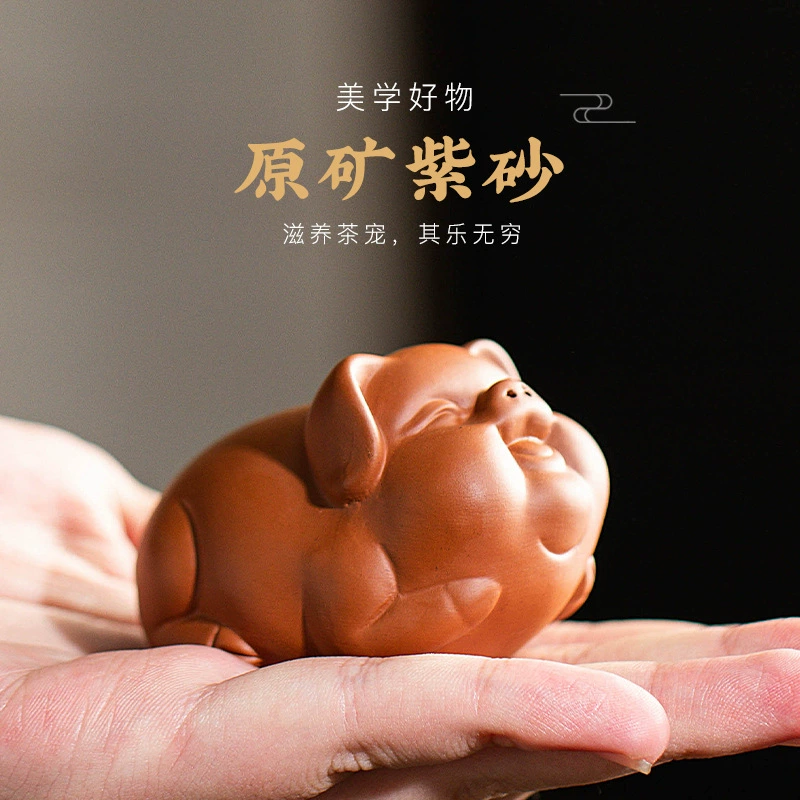 Милый Xiaofu pig фиолетовый песок чайный питомец декор бутика может зарабатывать деньги чай чтобы поиграть чайный треугольник чайный стол чайный набор