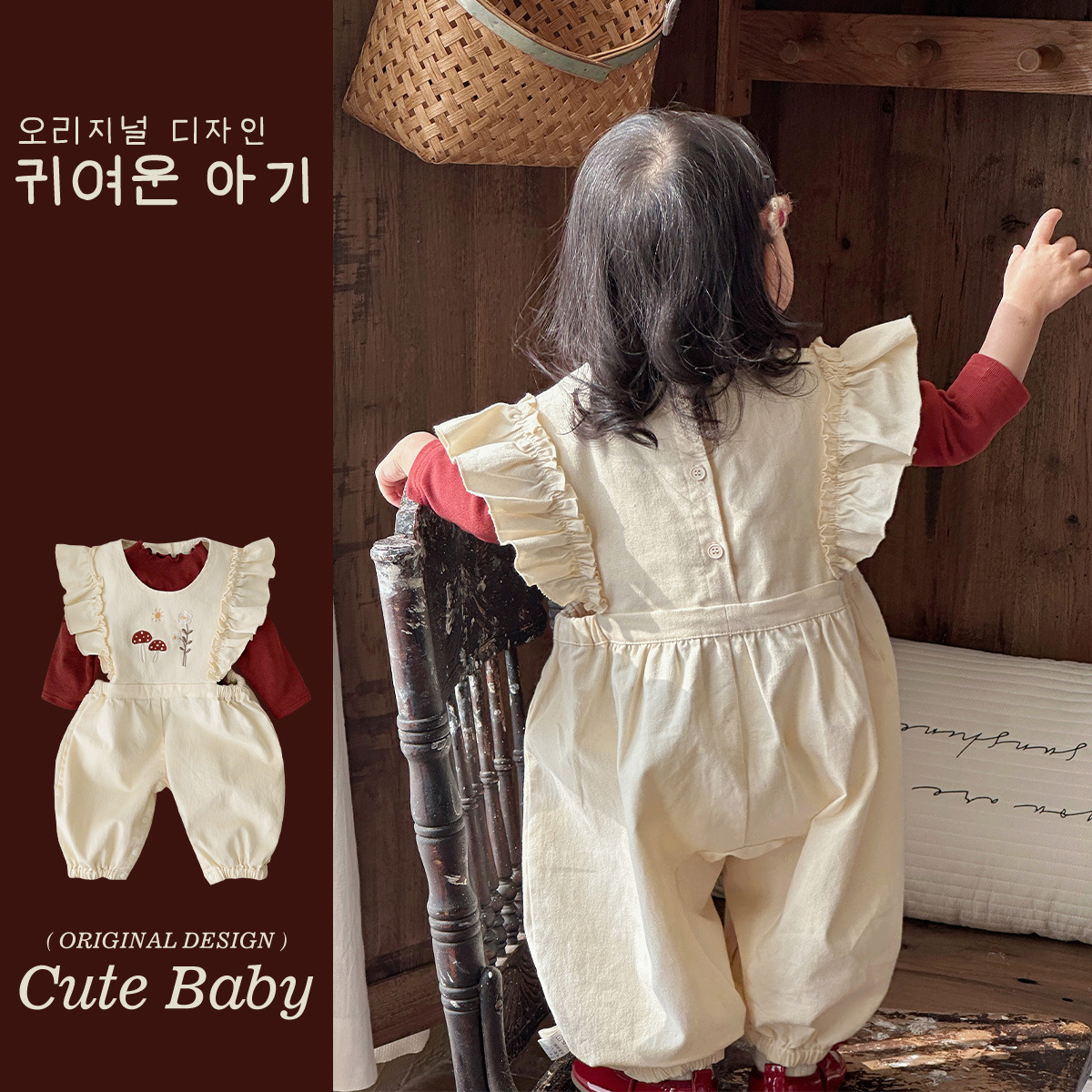 Primavera 2025 nuevo producto Corea de una clase de bebé bordado de dibujos animados traje de correa de hongo estilo occidental ropa de salida para bebés