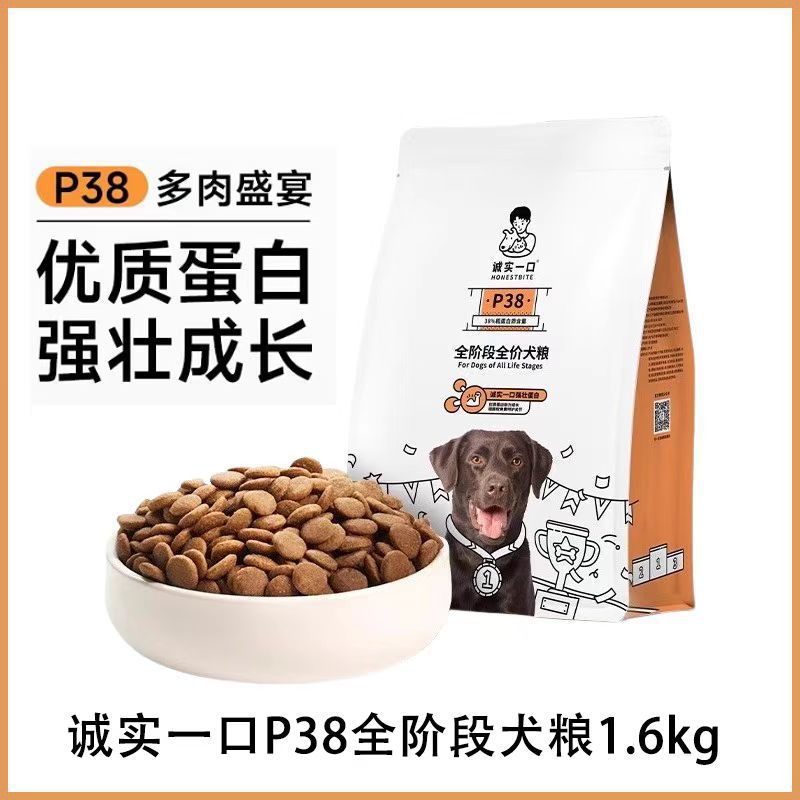 정직한 한입 P38 애견사료 1.6kg