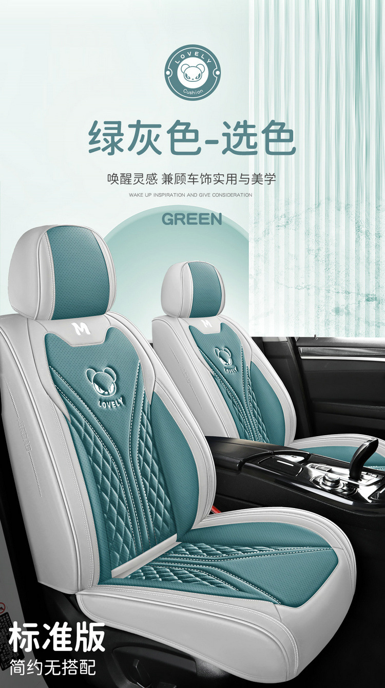 2025 New All-Inclusive Full Leather Four-Season Universal Car Cushion Seat Cover Manufacturer Wholesale