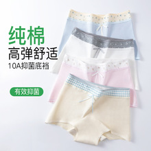 纯棉平角内裤女士中腰无痕全棉10A抗菌加长裆少女女生四角裤大码