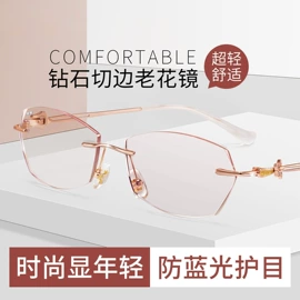 框架眼镜;老花镜;儿童框架镜