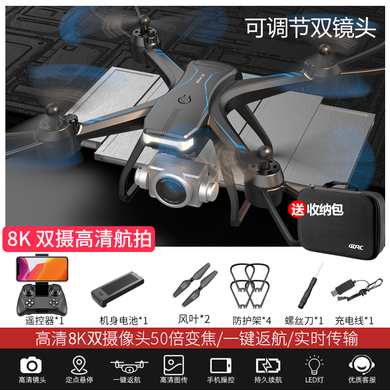 UAV mini foto aérea profesional cuadricóptero estudiantes de primaria aviones de control remoto introducción juguetes infantiles helicópteros