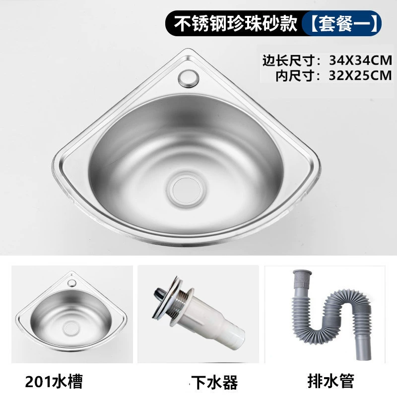 Stainless Steel Aquatic Triangle Pot Pool Kitchen Washing Basin Single Small Landwash Home Simple Basin