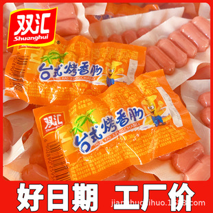 ���p�R��Ʒ���ų̭ʽ�����c�����c38g��ʳ�ṷ�c���c