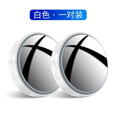 Small Round Mirror Car Reversing: Large field of view rear view auxiliary mirror - suction-cup-type-adhesive-free-small-round-mirror-white-pair