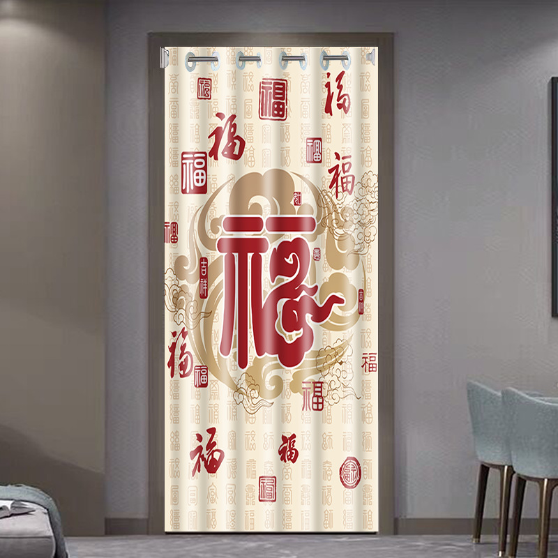 Punch-free Door Curtain Partition Curtain Wind-shielding Fabric Bedroom Household Cloth Curtain Toilet Fitting Room Kitchen Bathroom