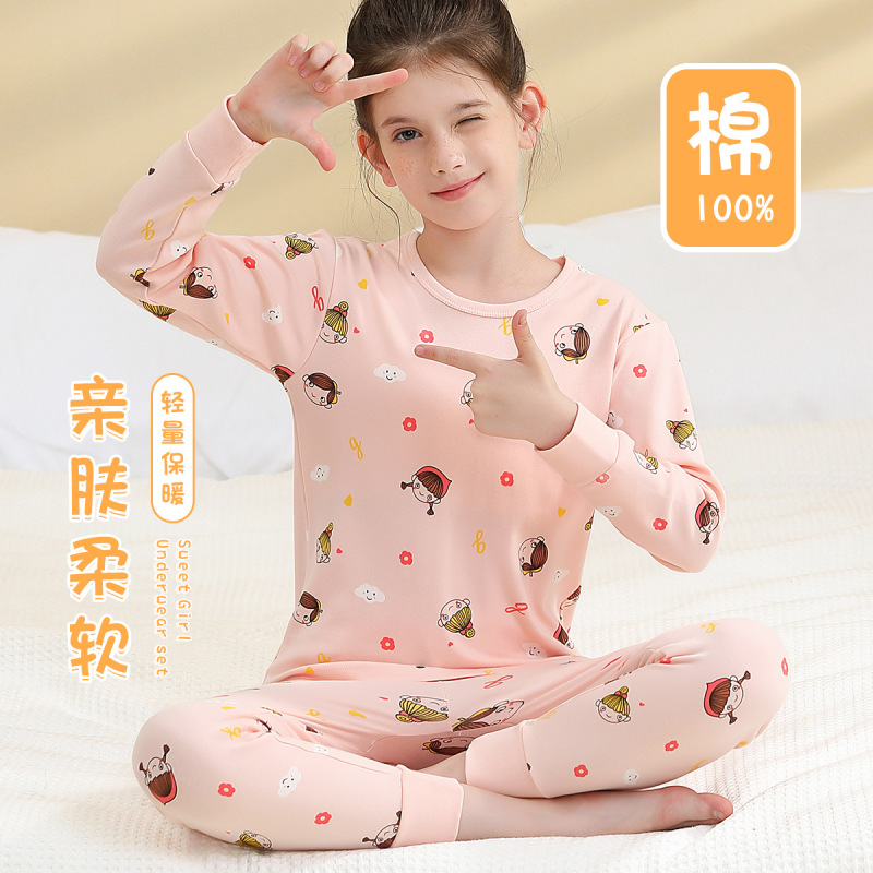 儿童秋冬纯棉保暖秋衣秋裤套装家居服中大童a类男女童棉毛衫睡衣|undefined