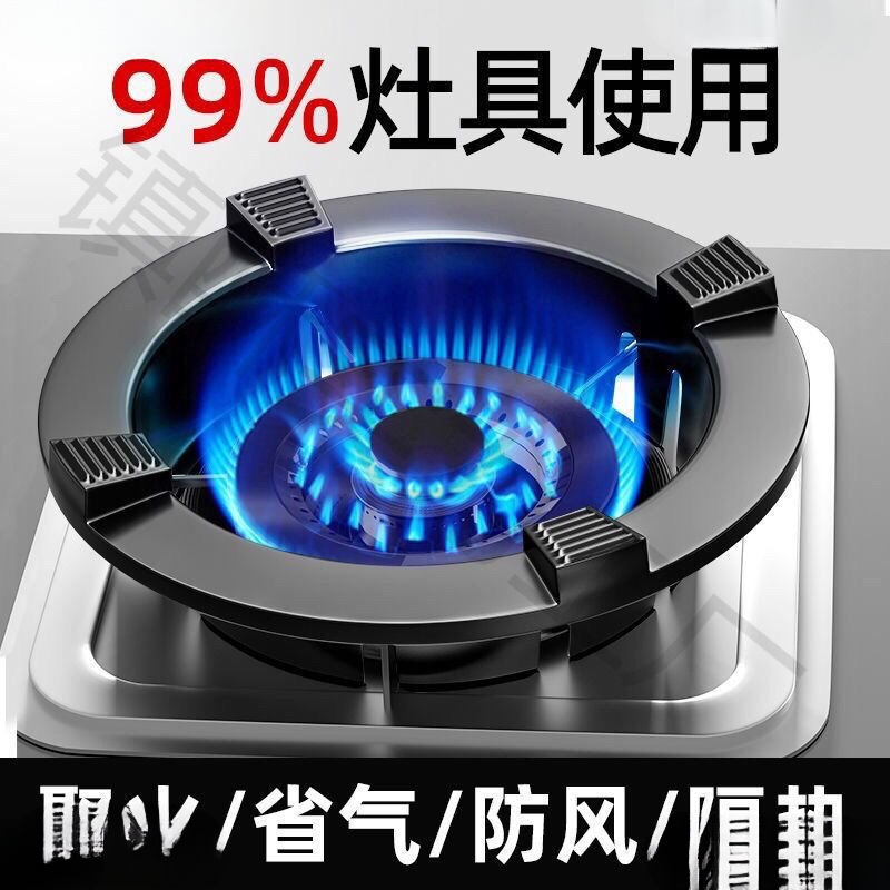 鋳鉄滑り止め天然ガスホルダーユニバーサル家庭用省エネガスストーブフードガスストーブ防風カバー|undefined