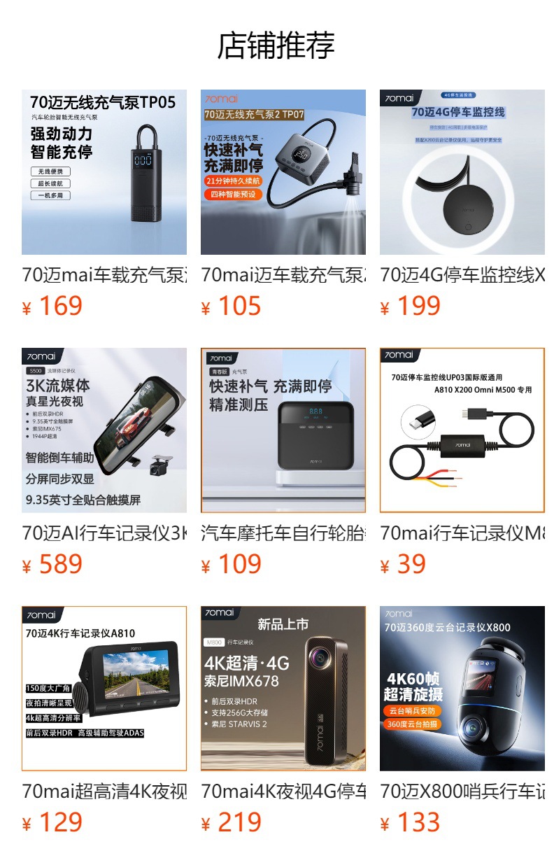 70Mai A810 Pro Dash Cam 4K Night Vision 70Mai Front and Rear Dual Recording Wireless Voice Control with Mobile Phone