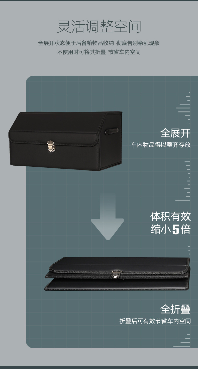Storage Box for Car Accessories, Leather Storage Box for Car Trunk, Multifunctional Storage Box for Rear Trunk
