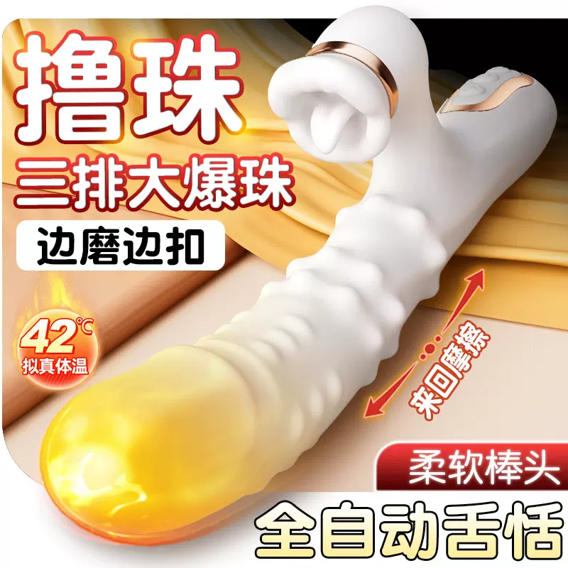 震动棒炮机女用情性趣玩具成人自慰器情趣用品av强震振动器性工具