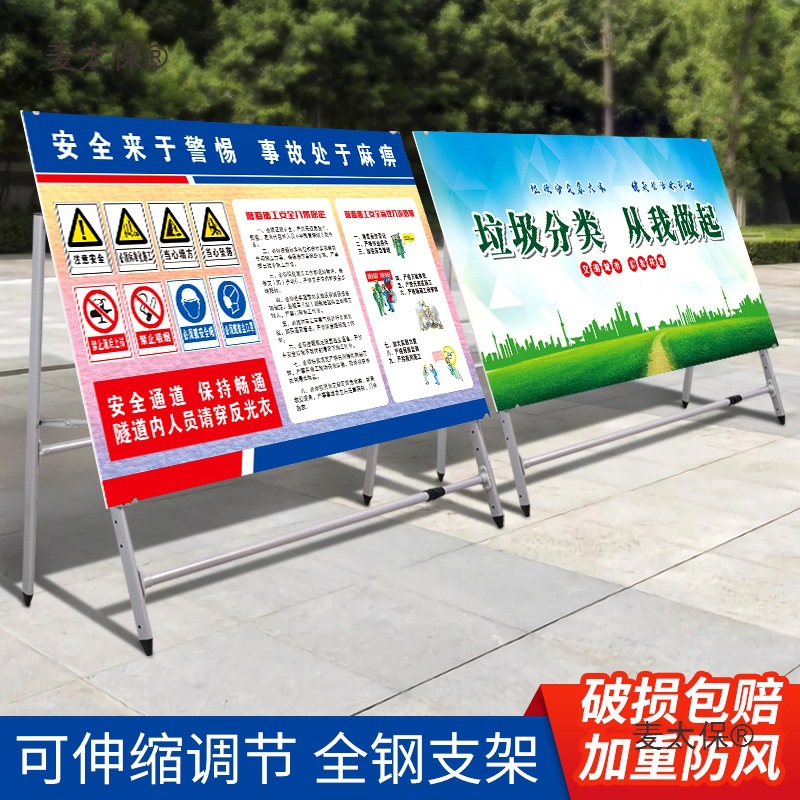广告牌架子展板可做宣传落地式移动kt板可伸缩海报展示架大麦太保