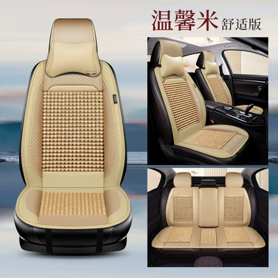 Seat cushion, seat cover — Truck Mat Passenger Car Seat Cushion - warm-rice-five-seat-comfort-version