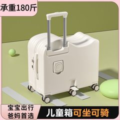 男の子と女の子用の子供用スーツケース、ベビースーツケース、母親用のトロリーケース、小さな学生用スーツケース 20inch