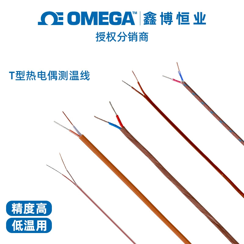 Импортированная высокоточная линия для измерения температуры American Omijia T-типа с бесплатной резьбой TT-T-30/40/36/24/-SLE