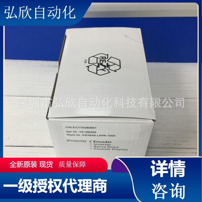 原装elco宜科编码器 EB58B8-L5PR-1000 编码器代理现货