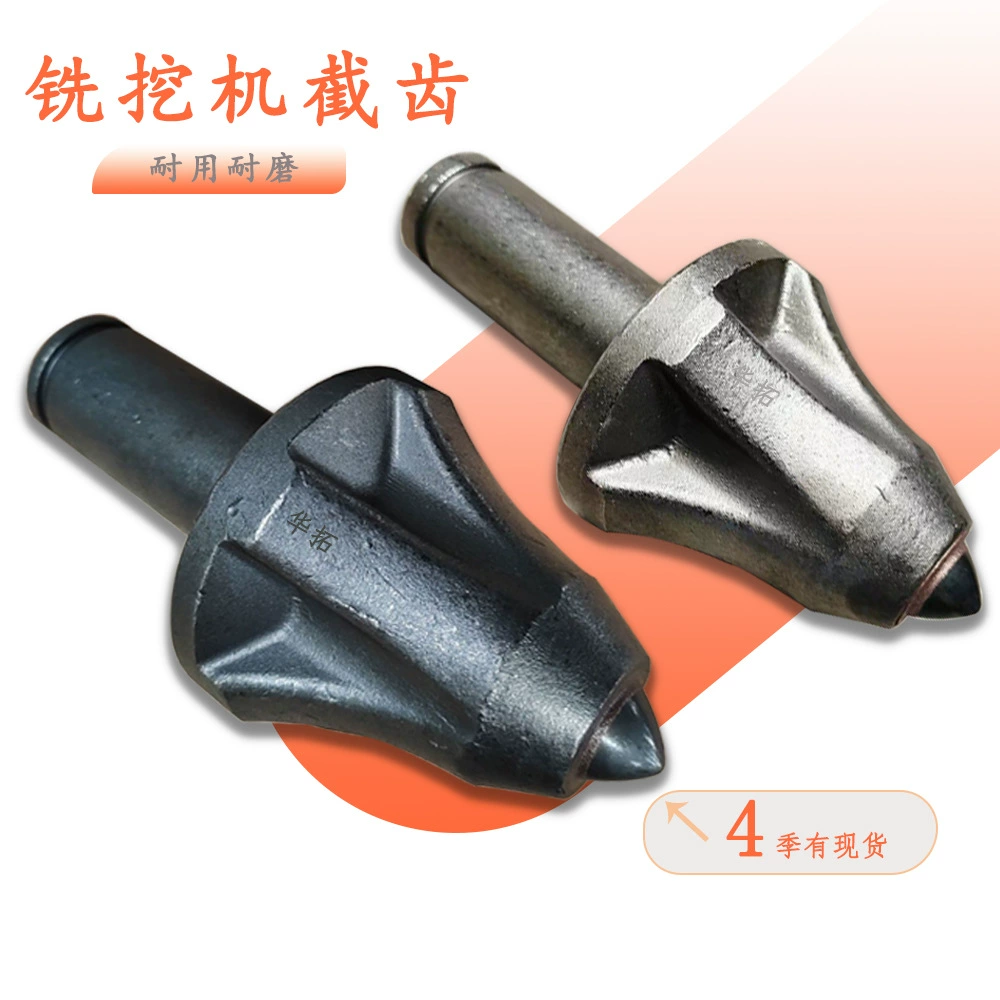 Специально разработанные для горнодобывающей промышленности сверла оснащены фрезерными станками для изготовления зубьев для эффективного сверления твердосплавных износостойких слоев и быстрых сверлильных инструментов.