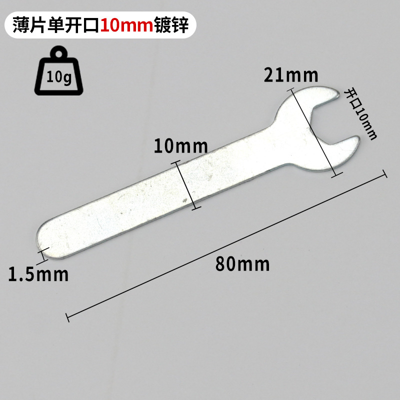 Hoja de fábrica forjado cromado galvanizado sola llave sólida abierta llave de horquilla llave simple llave pequeña herramientas de soporte
