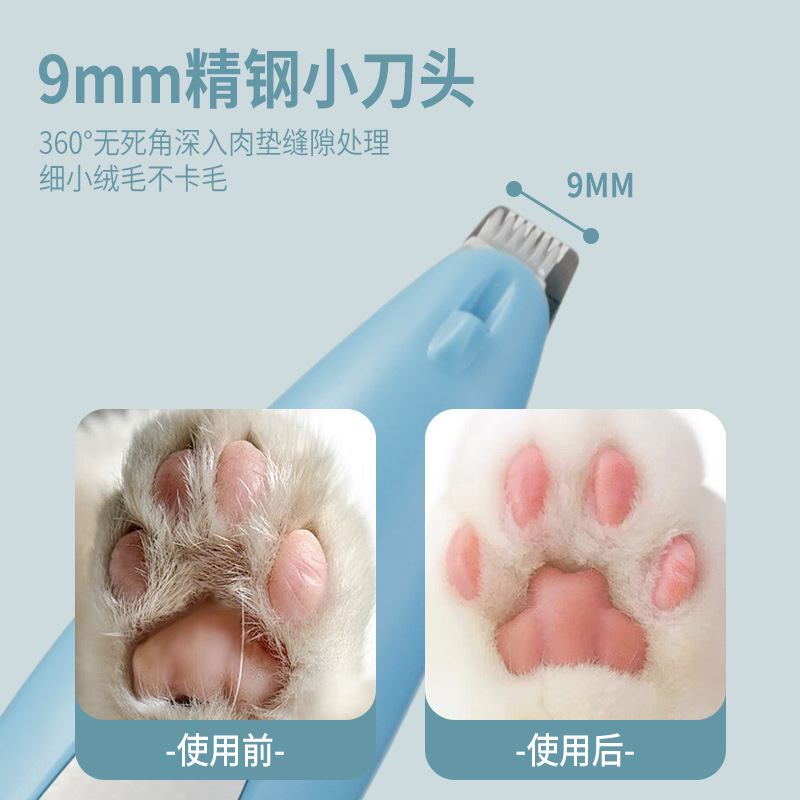 Mascota perro gato Afeitadora eléctrica amoladora de uñas gato pie pelo corte eléctrico Clipper Teddy pusher artefacto especial