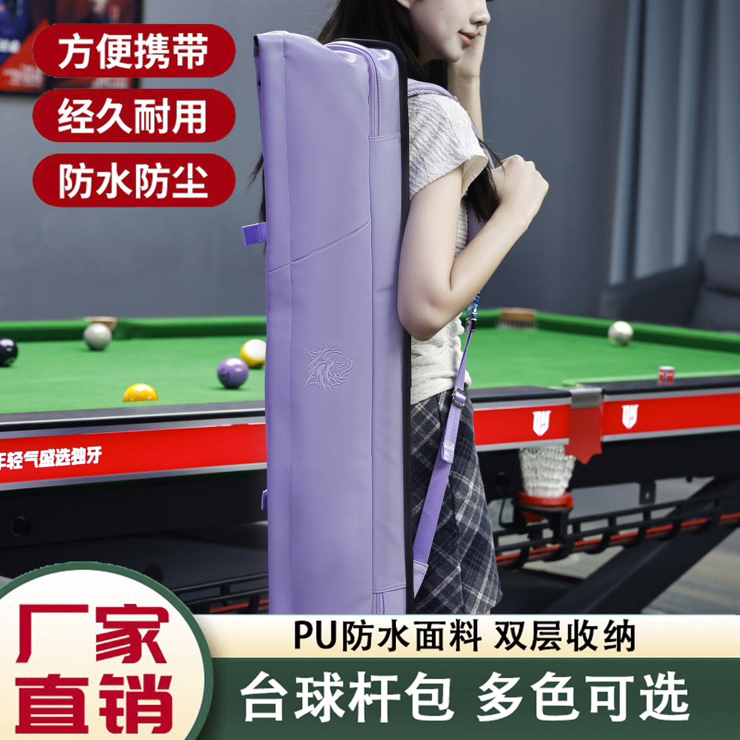 时尚外出新款台球杆包大头九球手提斜跨9孔杆包pu字母单肩台球包