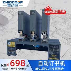 包装辅助设备;绳子类;服装机械设备