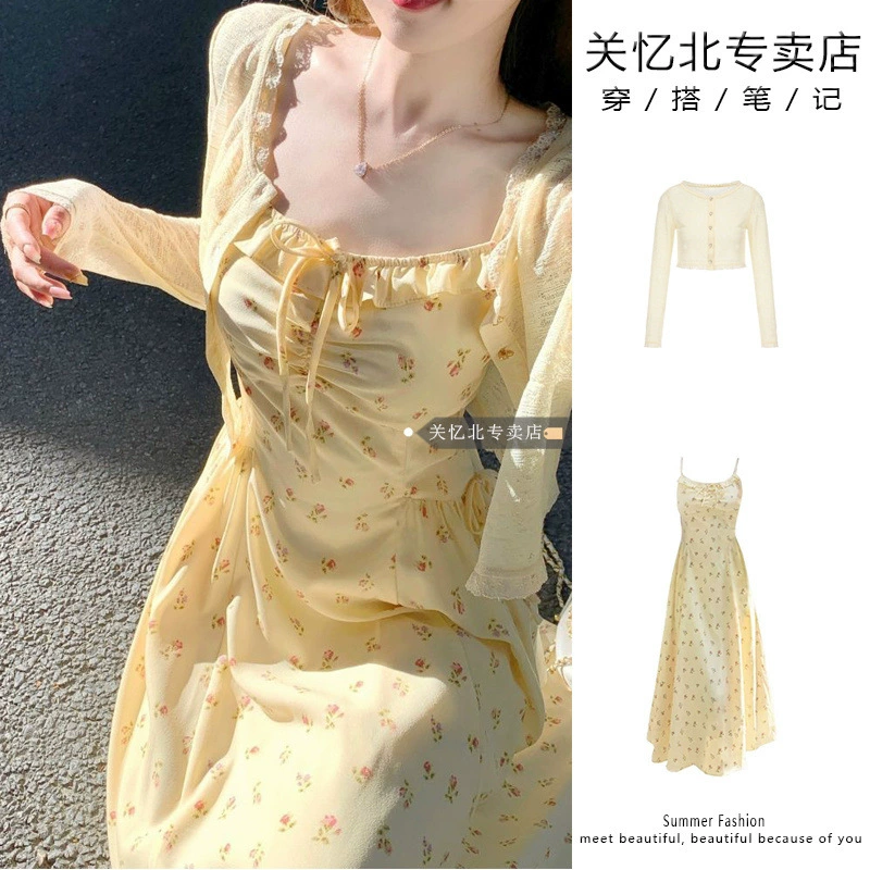 Летний костюм для женщин: плиссированное цветочное платье-сарафан в сладком стиле, тонкий кружевной кардиган, длинная французская юбка