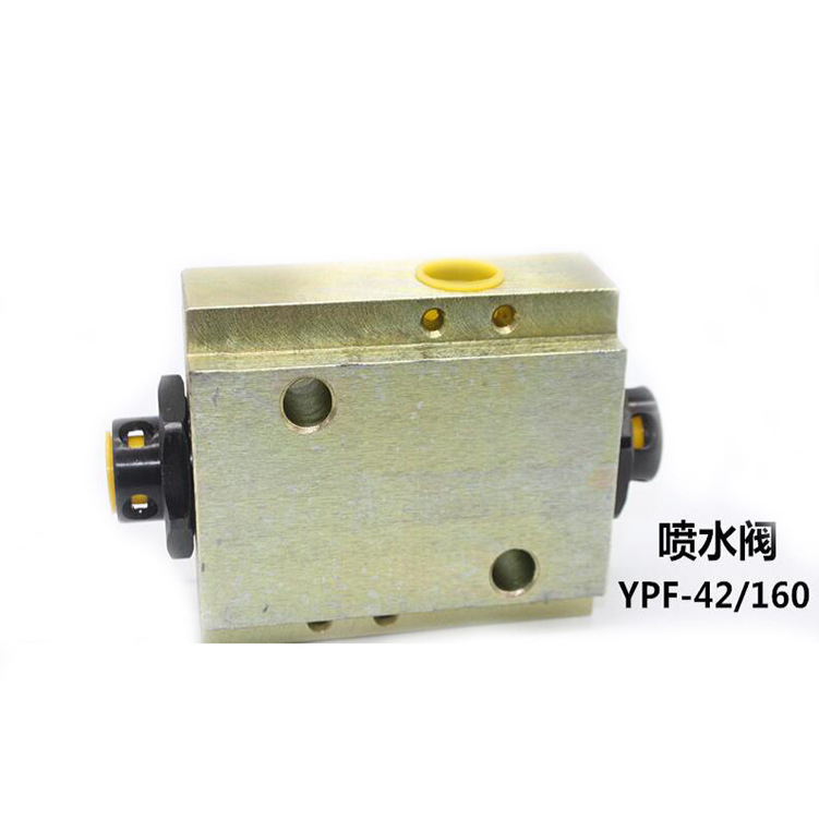 FSP200/31.5型喷水阀 厂家液压支架用 FSP160/40喷水阀