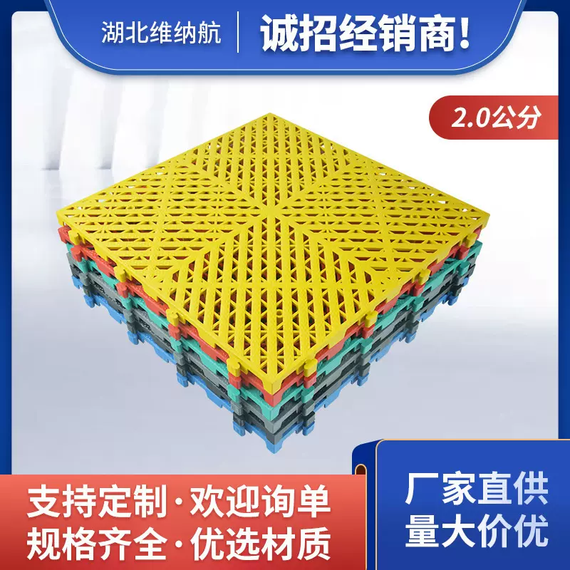 2公分洗车网格板免挖格子槽塑料拼接格栅排水地漏垫防滑型
