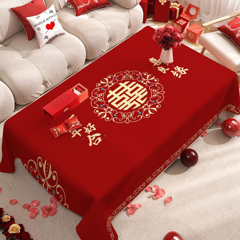 新婚装饰大红色桌布订婚客厅茶几氛围桌布新款高颜值婚庆用品批发|undefined