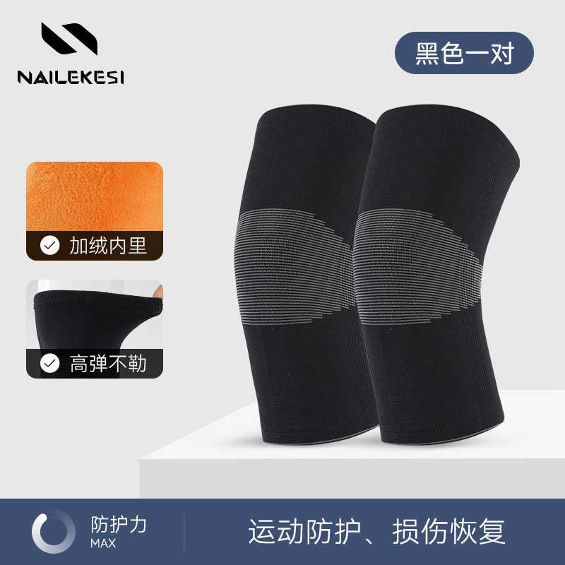 Rodillas deportivas damas caliente articulaciones baloncesto hombre montaña montar bicicleta correr bádminton funda delgada verano verano
