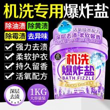 �Cϴ��ˮ��ը�}����ϴ�·�ϴ��ȥ�۝n��Чĸ��ȥ�S�������ϴ��Ư