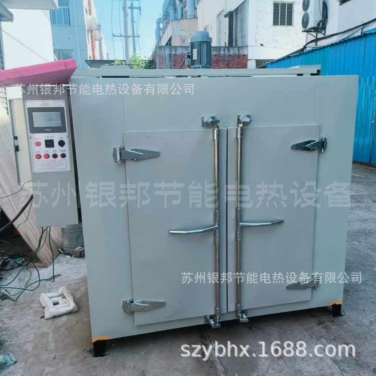 工业高温金属件加热烘箱 五金件回火高温炉 500℃合金模具预热炉