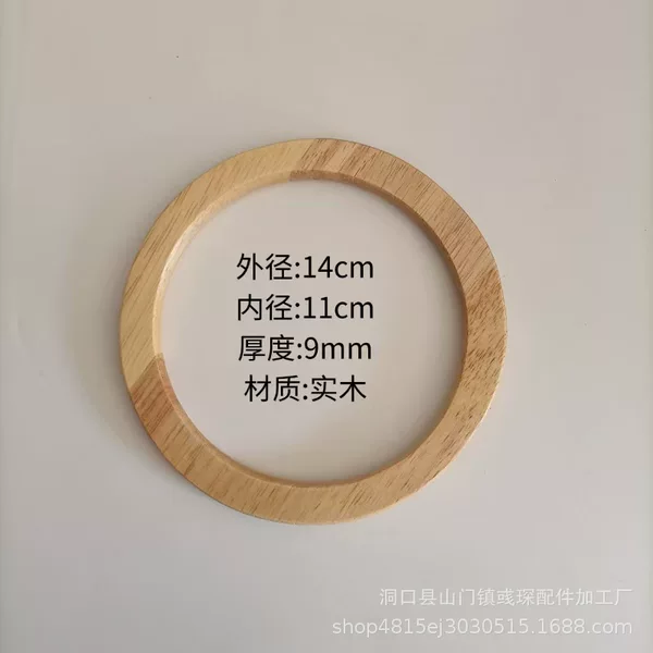 Factory direct wooden handle solid wood ring luggage accessories DIY handmade bag log color oblate handle