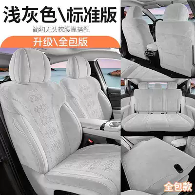 covers, i60 full-cover seat cushion covers, Modelə uyğun (Original) oturacaq örtükləri - light-gray-standard-version-note-the-model-year