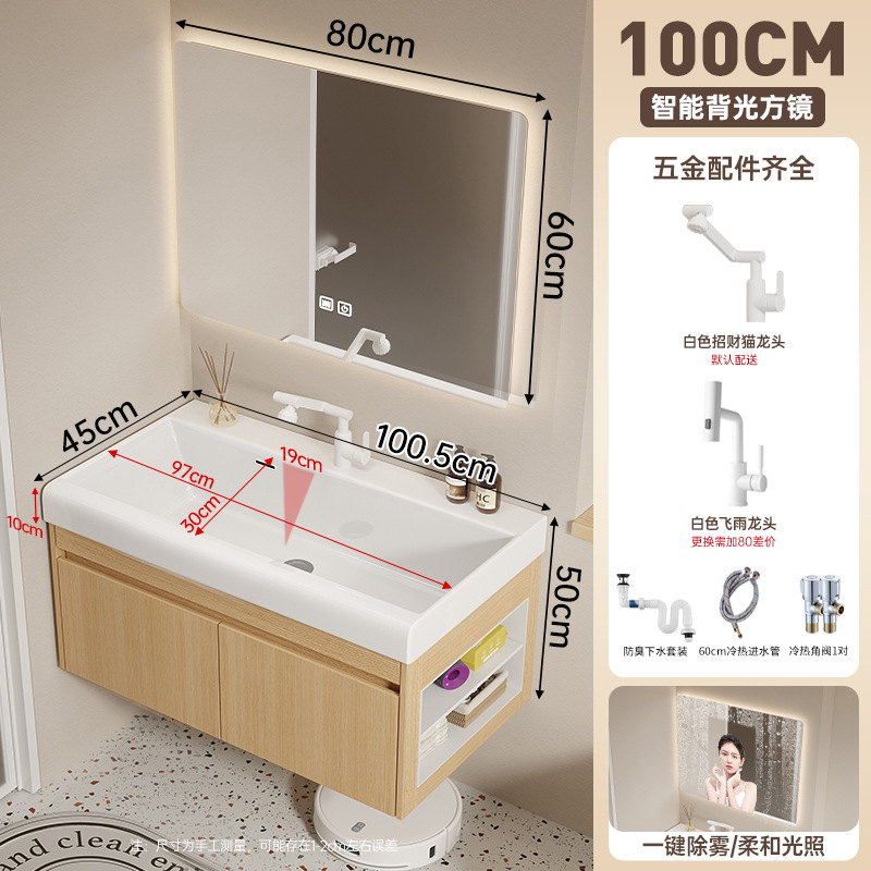 Cabinet de baño de madera maciza multicapa 19CM cuenca cerámica profunda 16CM ensanchada espejo gabinete lavabo lavabo