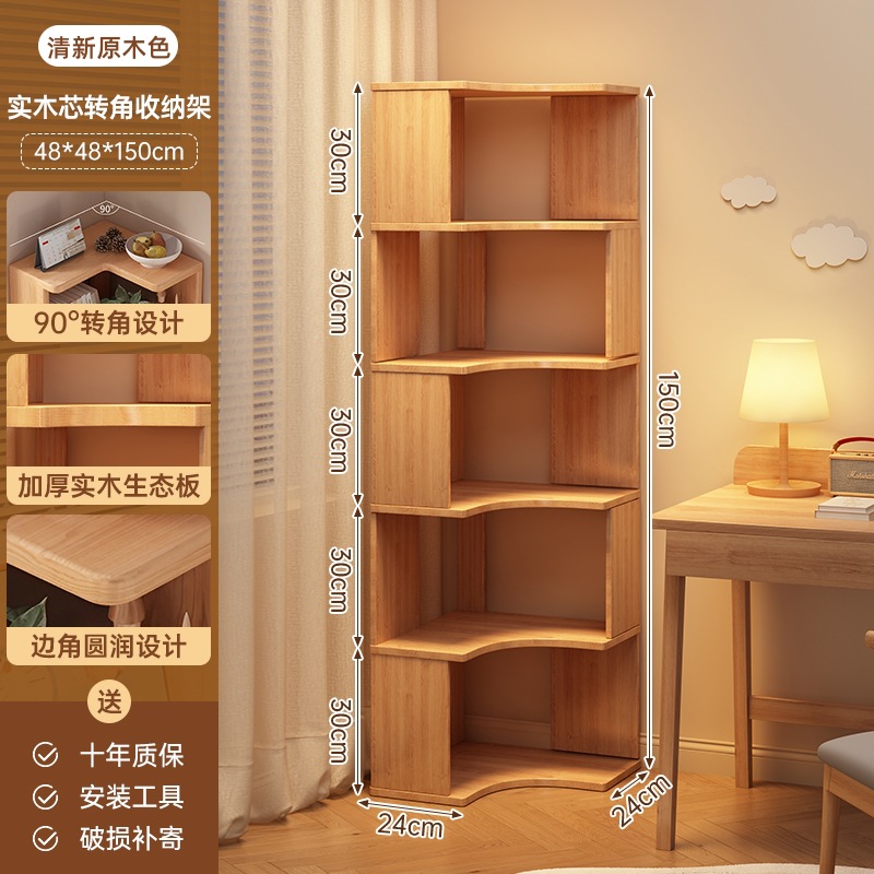 librería de gran capacidad estante de piso de madera sólida esquina estante de libros contra la pared armario de almacenamiento armario de almacenamiento dormitorio Gabinete de exhibición