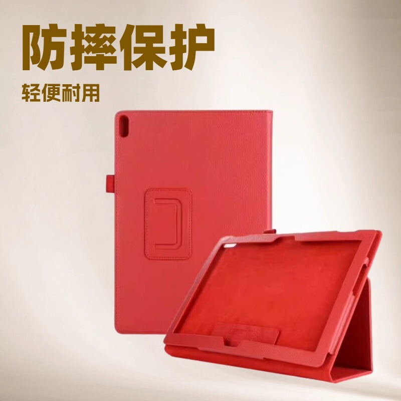 Suitable for Amazon Fire Hd 10.1 Tablet Protective Cover Machine Frame Anti-Fall Bracket Anti-Wear Leather Case