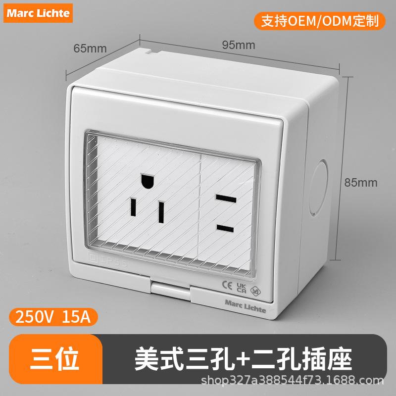 IP55 enchufe de interruptor impermeable abierto estándar nacional multifuncional de tres agujeros estándar europeo no estándar caja de enchufe de interruptor image 57