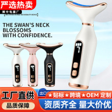 严选淡化法令纹颈纹面部提拉美容仪器脸部紧致按摩器颈部导入仪