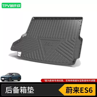 Suitable for Weilai Special: Trunk Mat - 19-22-weilai-es6-trunk-mat-high-end-tpv-carbon-fiber-pattern-material