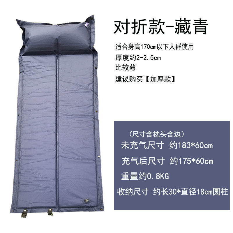Factory Cross-Border Outdoor Automatic Inflatable Sleeping Mat Single-Person Outdoor Camping Moisture-Proof Folding Mat Picnic Mat Portable