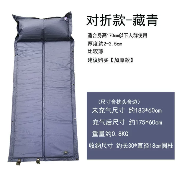 Factory Cross-Border Outdoor Automatic Inflatable Sleeping Mat Single-Person Outdoor Camping Moisture-Proof Folding Mat Picnic Mat Portable