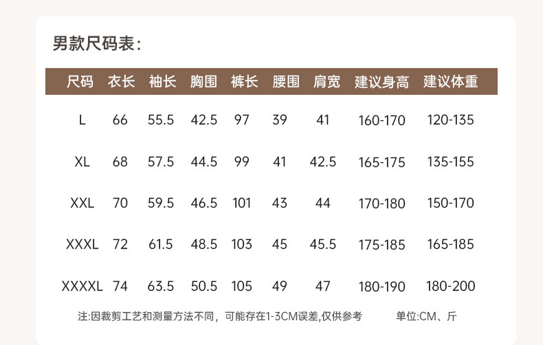 卡欧澜 秋衣秋裤女无痕阳离子蚕丝贴片秋冬加绒加厚保暖内衣套装