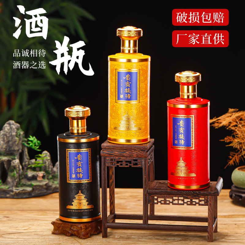 批发新款加厚一斤装玻璃酒瓶自酿分装空酒瓶密封玻璃瓶高白料玻璃