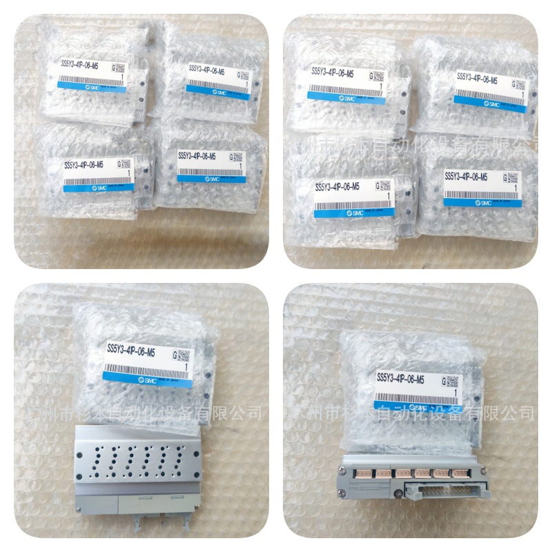 SMC汇流板SS5Y3-20-05，SS5Y3-41-18-M5