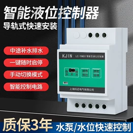 按钮开关;低压接触器;电能仪表